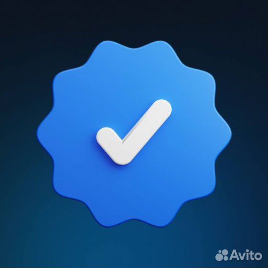 Верификация профиля (Галочка)