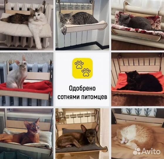 Гамак лежанка для кота разборная