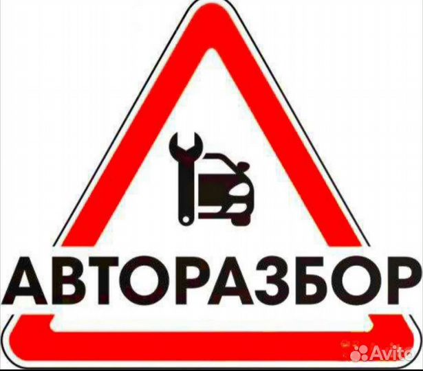 Блок Управления печкой Chery Fora