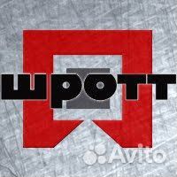 Газорезчик