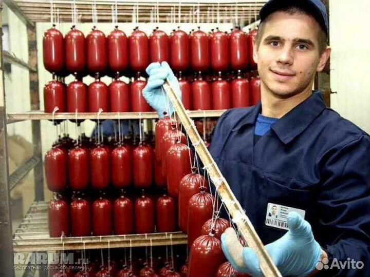 Разнорабочий на мясокомбинат РФ/ Курская обл