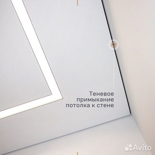 Современные Натяжные эко потолки