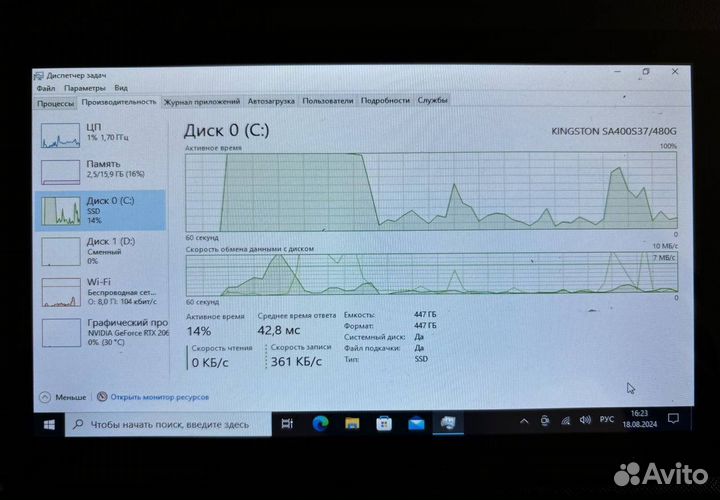 Игровой пк (i5-9400f/RTX2060Super/8Gb/480SSD)