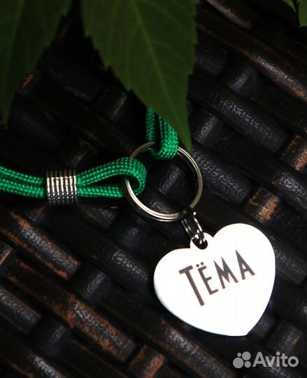 Адресник из нержавеющей стали с гравировкой