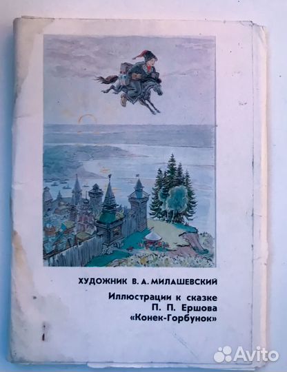 Открытки разные