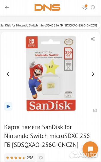 Steam deck 64gb