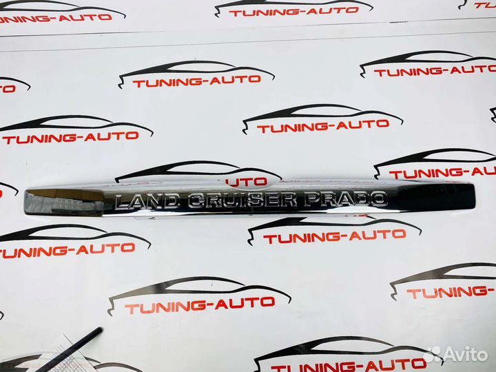 Накладка на 5-ю дверь Toyota LC Prado 150 F7132