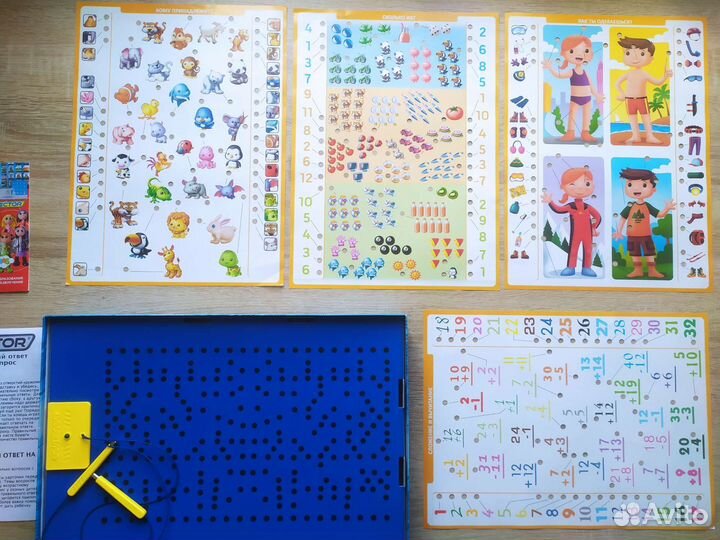 Настольные игры