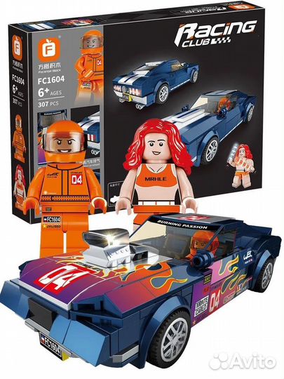 Конструктор спортивная машина 307 деталей