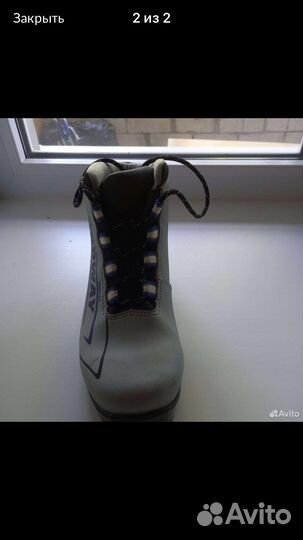 Лыжные ботинки