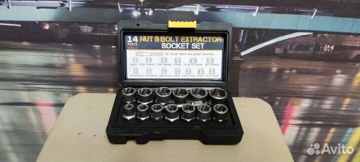 Набор экстракторов для раскручивания болтов и гаек