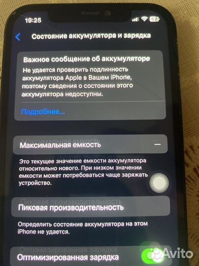 iPhone 12 Pro, 128 ГБ