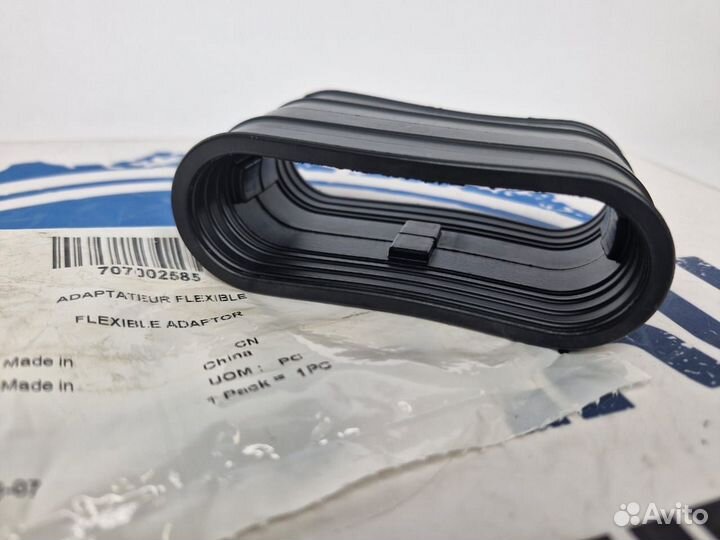 Адаптер крышки вариатора BRP Can-Am G1/G2