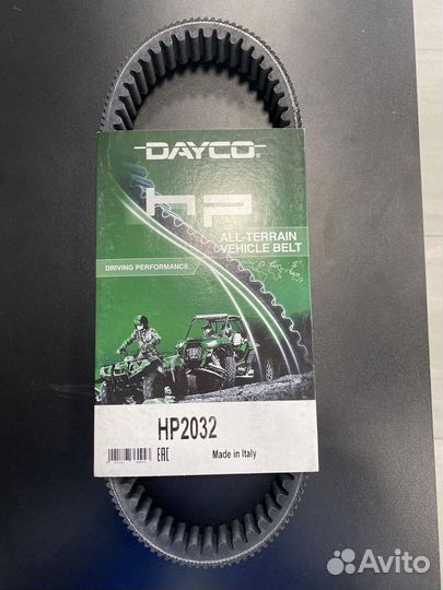 HP2032 ремень вариатора