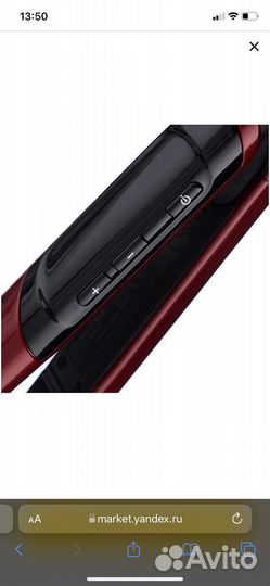 Выпрямитель для волос remington