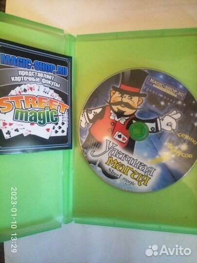 Карточные Фокусы - 4 Туза