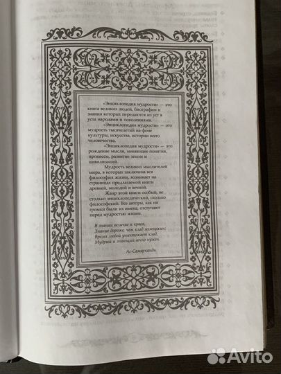 Книга
