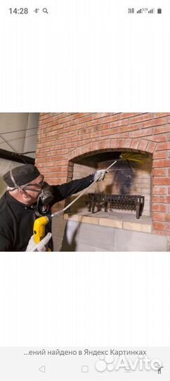 Котлов,печей, дымоходов и труб