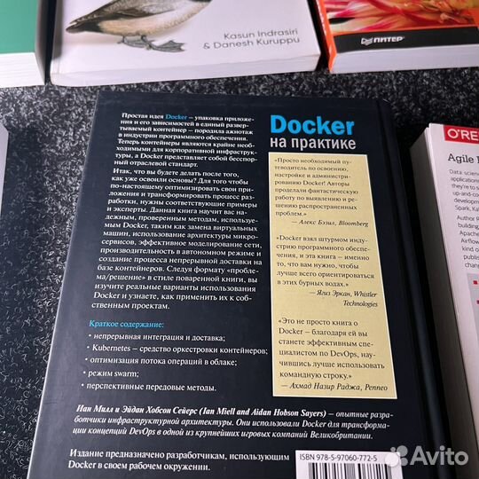 Книги по программированию