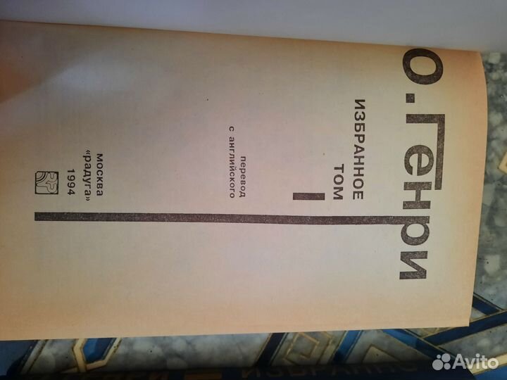 Собрание сочинений букинистика