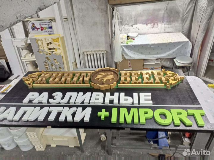 Фигуры,цифры из пенопласта