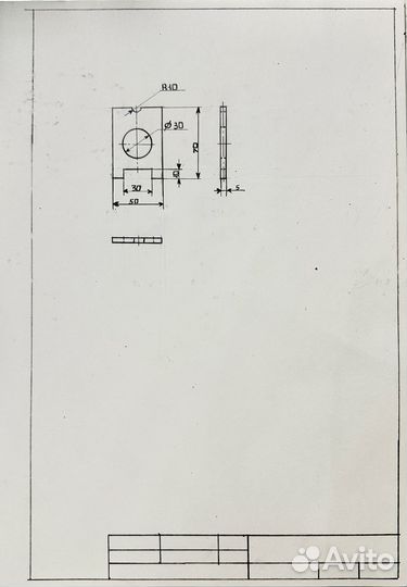 Репетитор по черчению, инженерной геометрии
