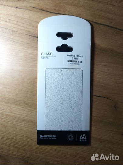 realme 10 Pro+, 8/256 ГБ