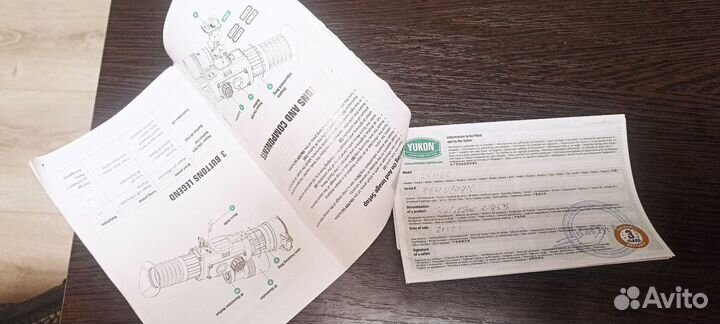 Прицел yukon sightline N455