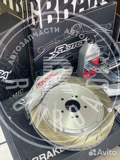 Тормозная система Rotora Kia Carnival 4