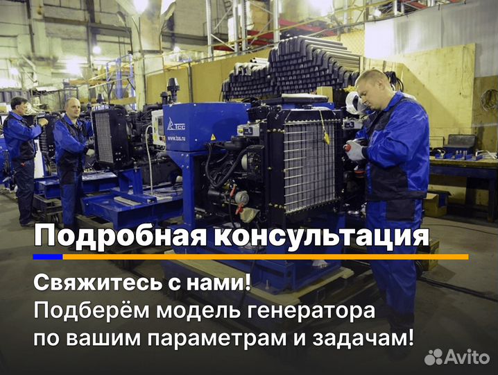 Дизельная электростанция 100-200 Квт (В кожухе)