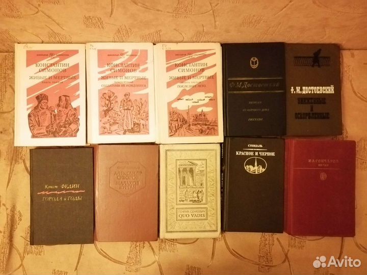 Книги детские, классика