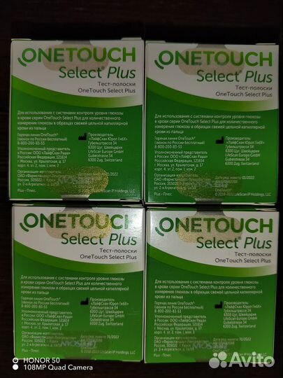 Тест полоски one touch select plus