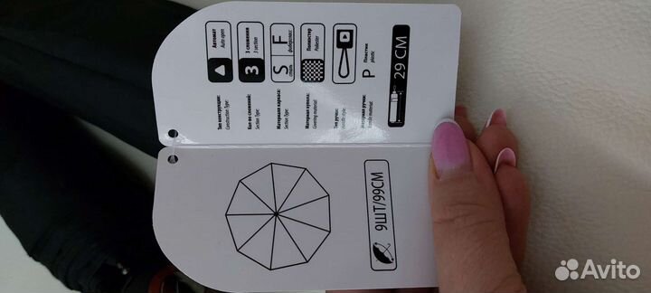 Зонт мужской полуавтомат