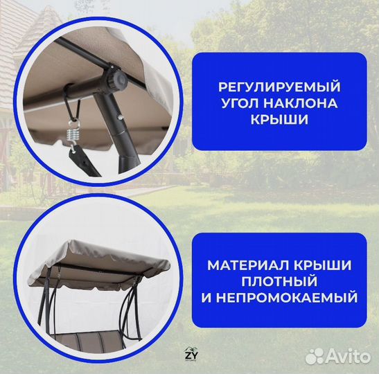 Качели садовые 3х местная 194/119/170