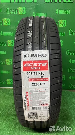 Kumho Ecsta HS51 205/65 R16 95H