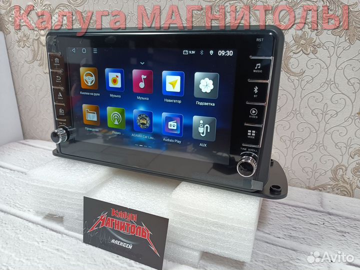 Магнитола андроид 3/32 Гб универсальный бокс новая