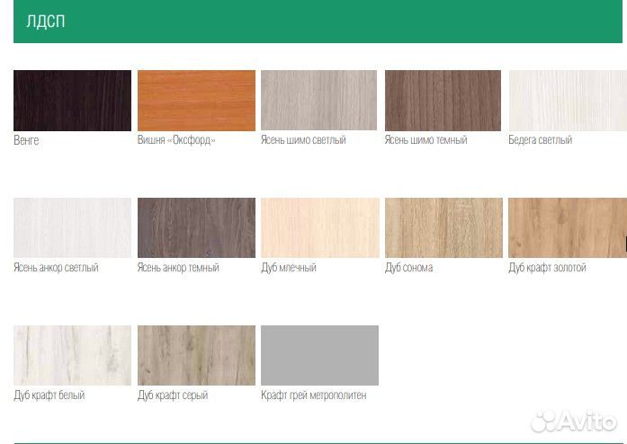 Тумба для прихожей -3, Тумба для прихожей -2