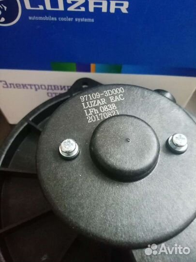 Вентилятор отопителя Hyundai Sonata EF/Santa Fe