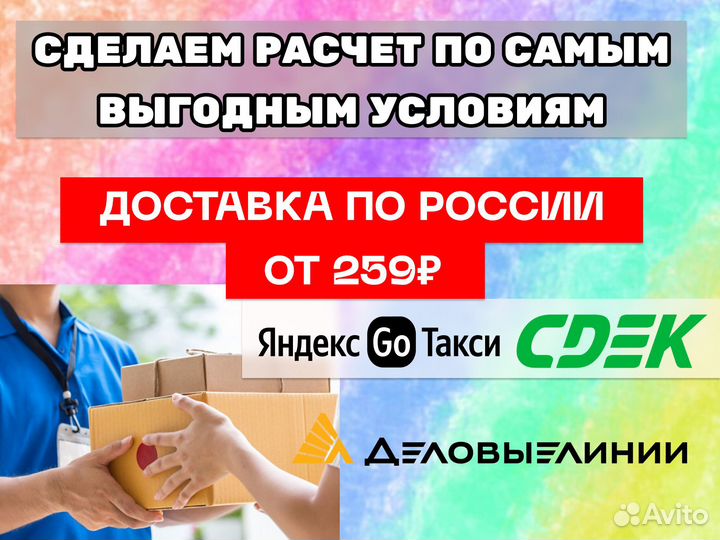 Пакеты с слайдером EVA с печатью 25х35