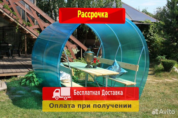 Беседка «Пион» для дома и дачи