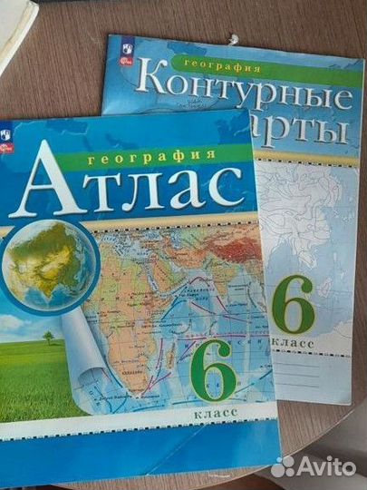 Атлас, контурная карта 6 класс