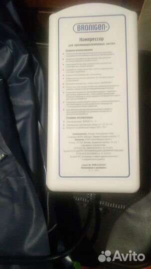 Противопролежневый матрас