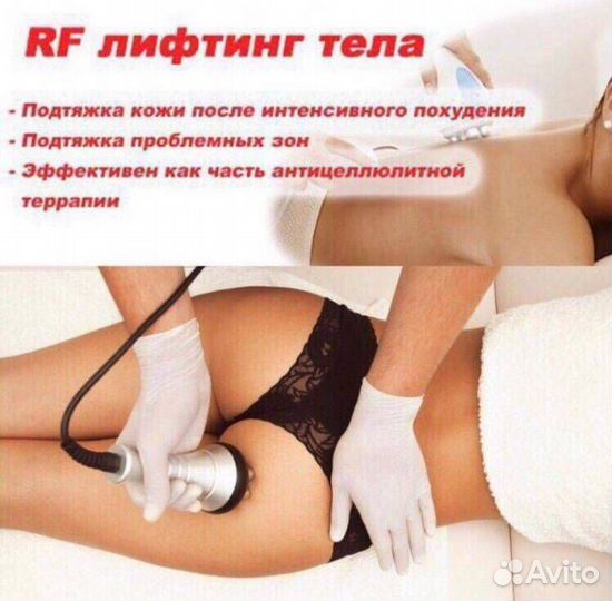 Массаж, гидропиллинг, Стоунтерапия
