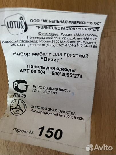 Вешалкавешалка настенная и зеркало в прихожую