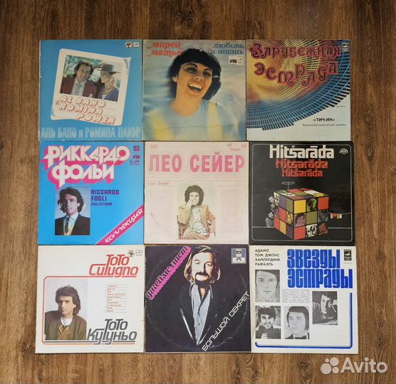 Виниловые пластинки.Д.Ласт.Т.Кутуньо.Аль Бано