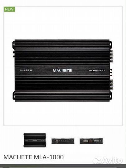 Моноблок macheta mla 1000
