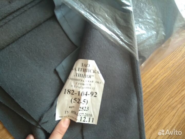 Шинель офицерская парадная нового образца