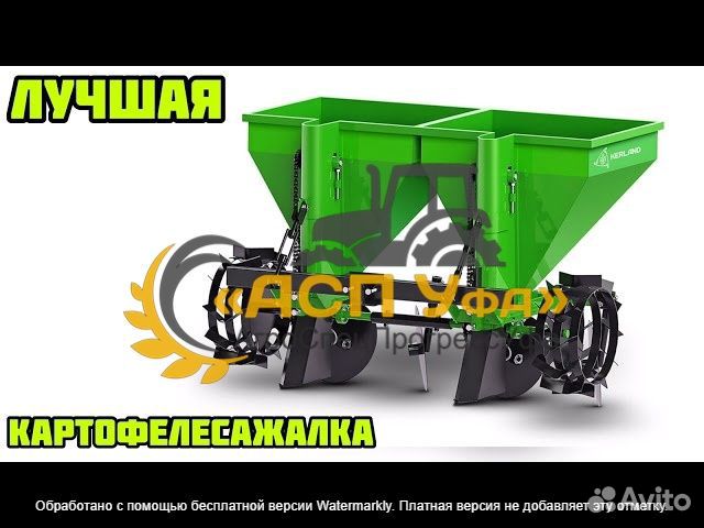 Картофелесажалка Kerland СТ-2, 2024