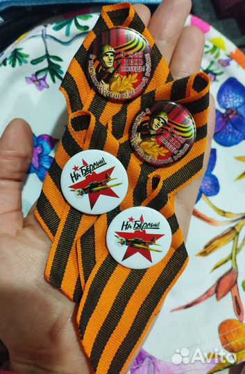 Георгиевские ленточки