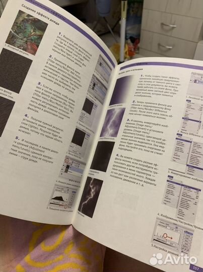 Рисуем комиксы. Обучающая литература аниме